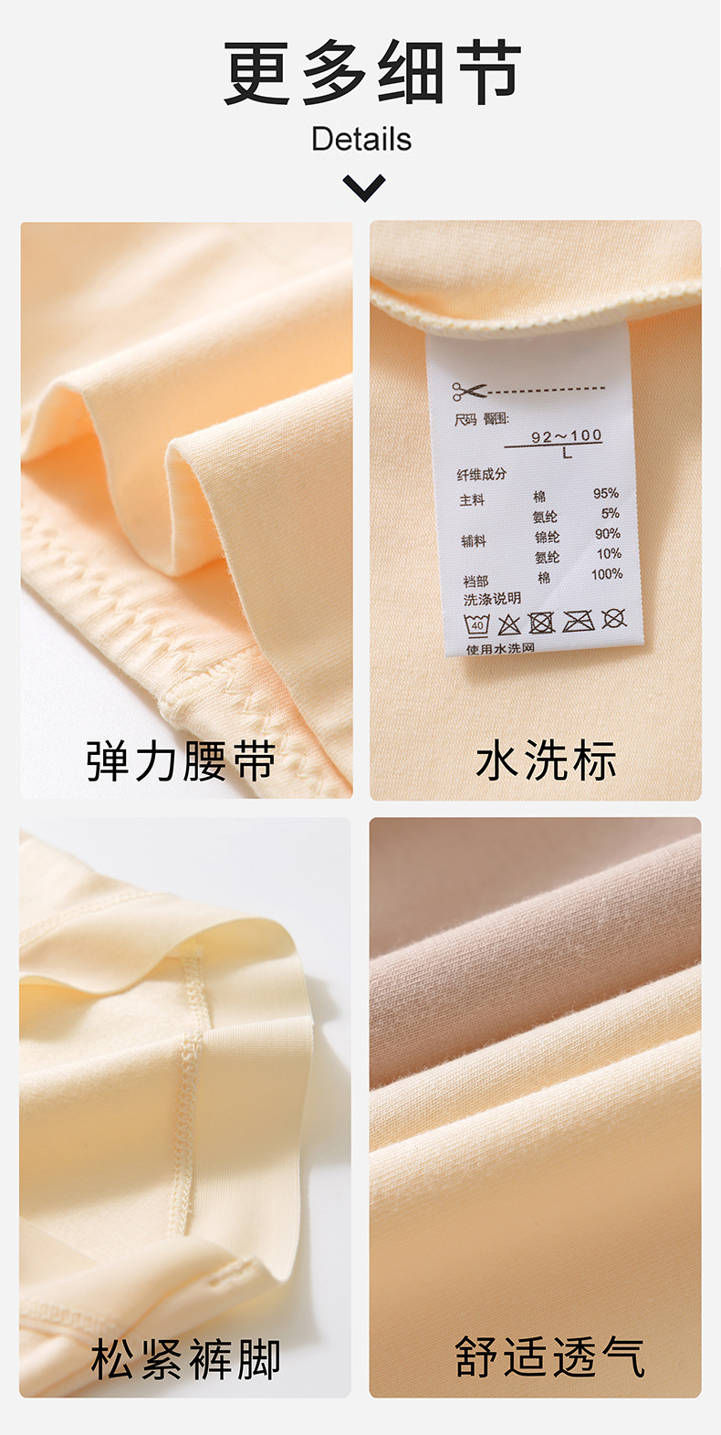 女士纯棉加长档内裤抗菌全棉裆高腰收腹无痕透气女生大码三角短裤详情11