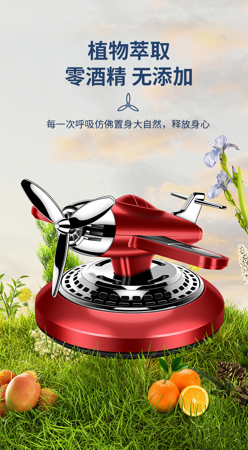 Solar-powered aircraft and car ornaments, center console aromatherapy fighter jets, new car perfume decorations, car aromatherapy pic 13