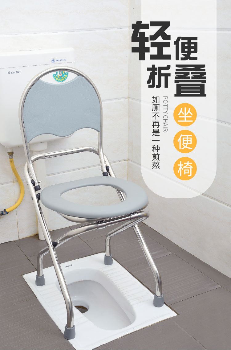 Foldable toilet seat, elderly toilet chair, elderly toilet chair, stainless steel for pregnant women and adults, patient toilet seat and squat stool pic 28