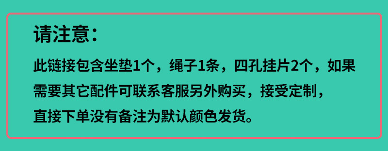 东莞厂家批发加工制造秋千工厂蓝绿粉色小孩儿童露台室内外荡秋千详情4