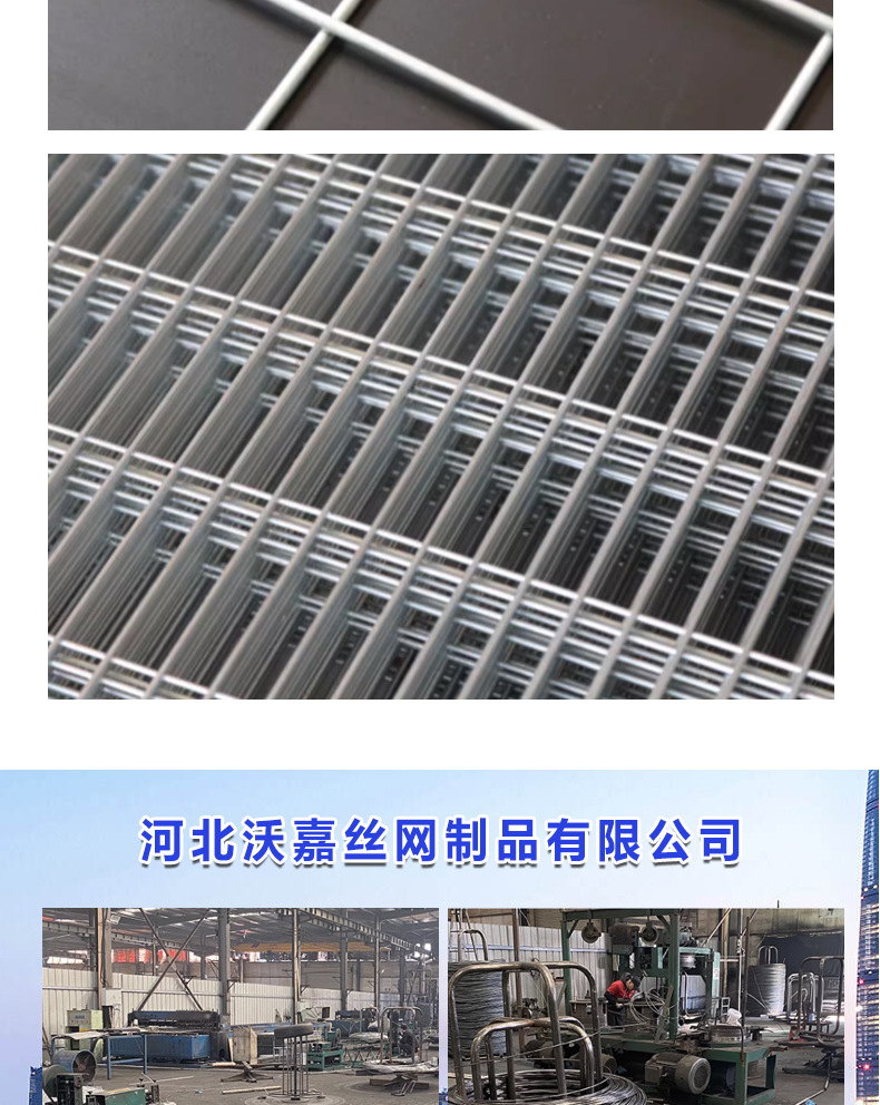 Construction mesh, construction site house floor concrete cement steel bar anti-cracking floor heating mesh, cold-drawn wire construction mesh pic 11