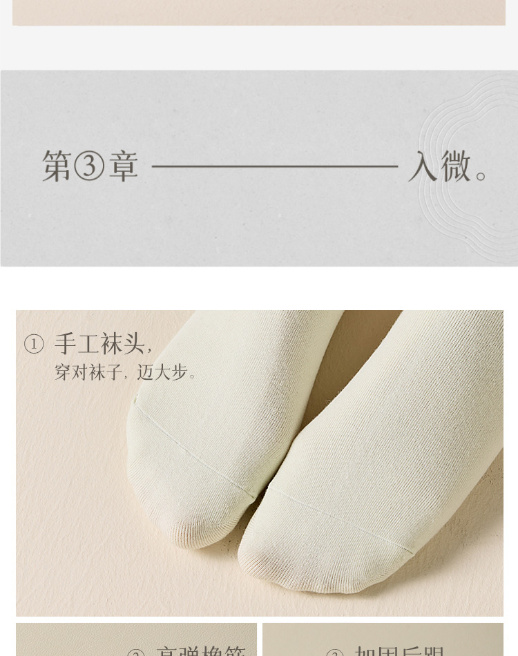袜子女士夏季薄款纯棉短袜抗菌防臭松口月子袜春秋学生运动中筒袜详情13