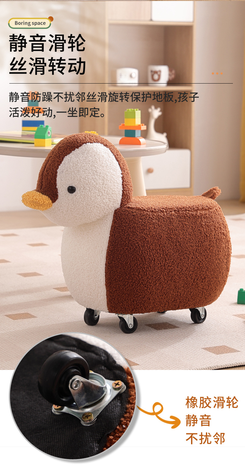 儿童卡通动物凳子网红大白鹅座椅门口换鞋凳鸭子带滑轮客厅小凳子详情8