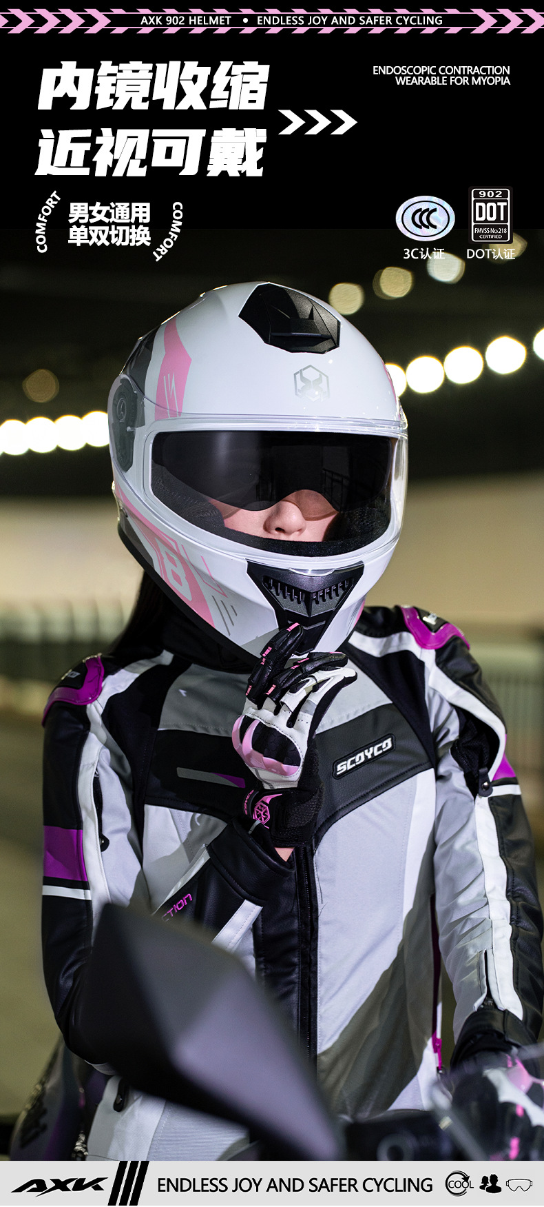 3C/DOT认证摩托车头盔女保暖防雾四季通用电动车全盔男冬季安全帽详情4