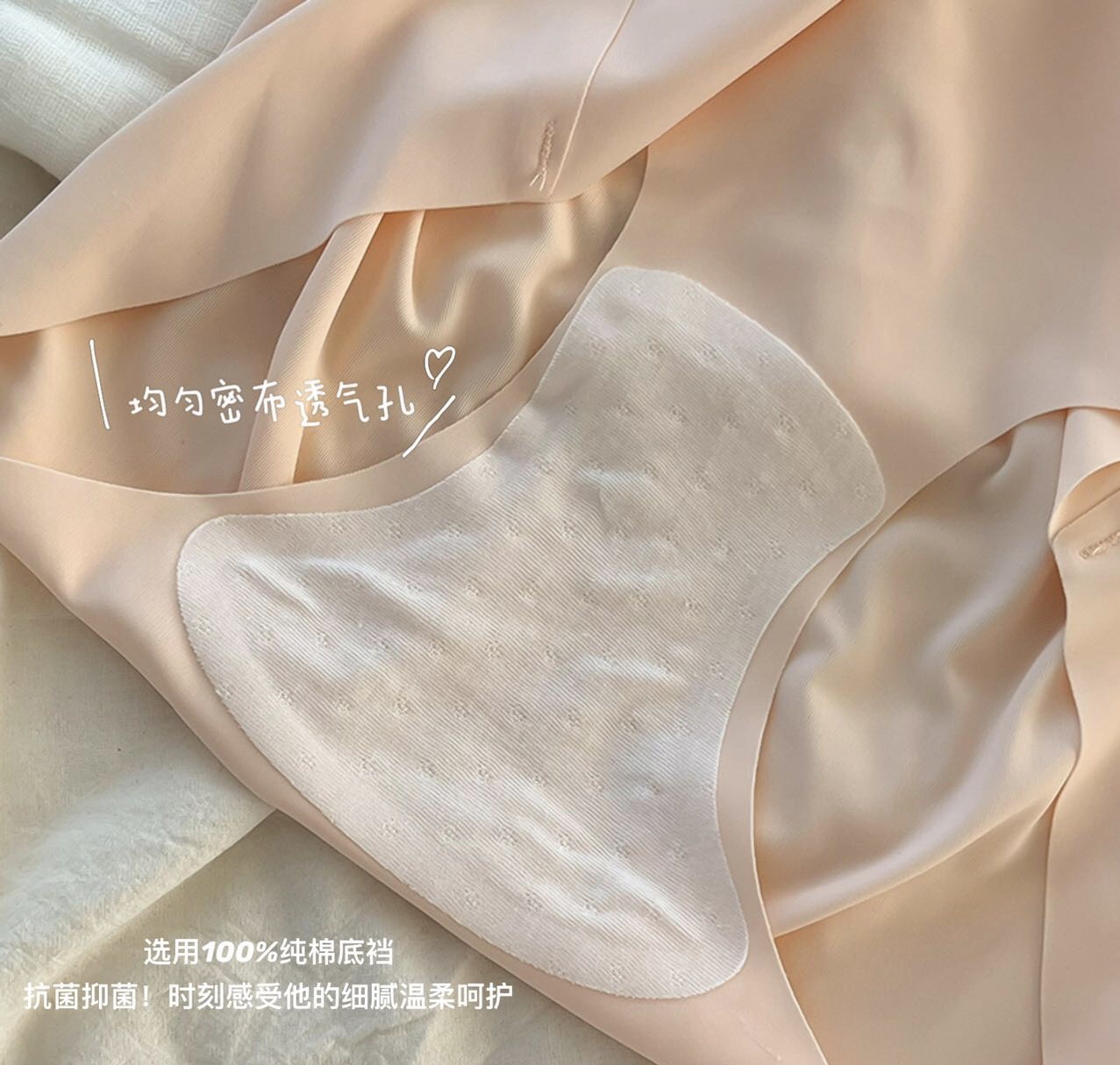 无痕内裤女裸感蜜桃臀纯棉抑菌不夹臀女士内裤透气运动隐形三角裤详情12