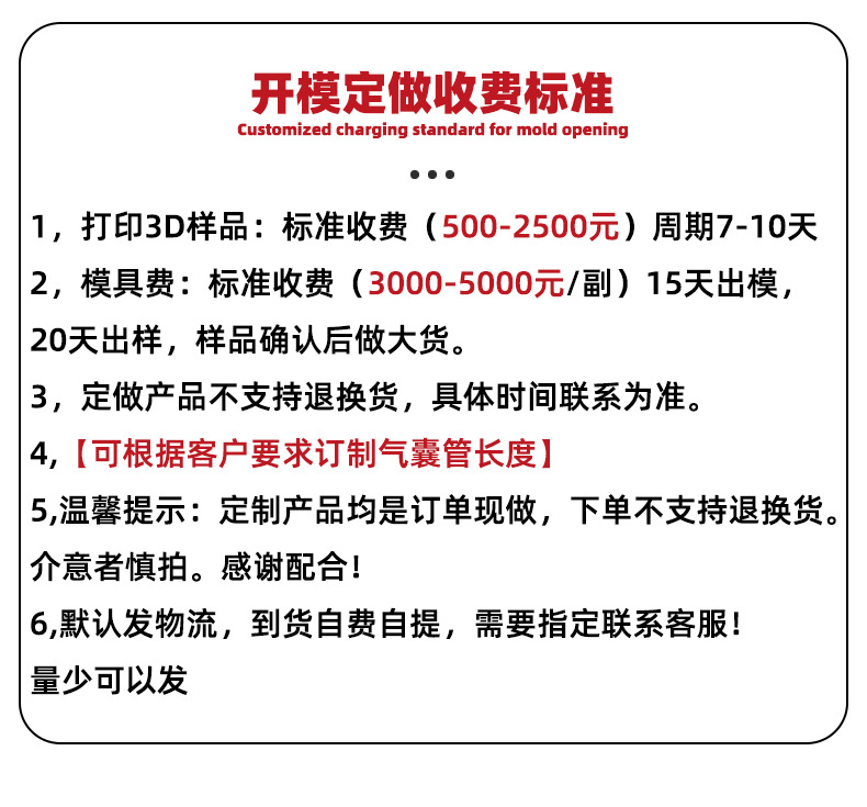 38CM气囊会动的兔子帽气囊配件抖音同款网红兔耳朵兔帽厂家直销详情6