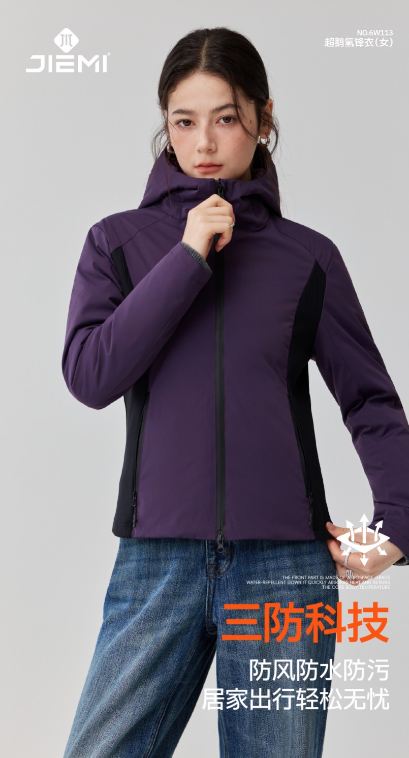 Jiemi Outdoor Soft shell Windbreaker three-in-one Winter outdoor windproof, waterproof, cold-proof and warm hooded mountaineering jacket pic 6
