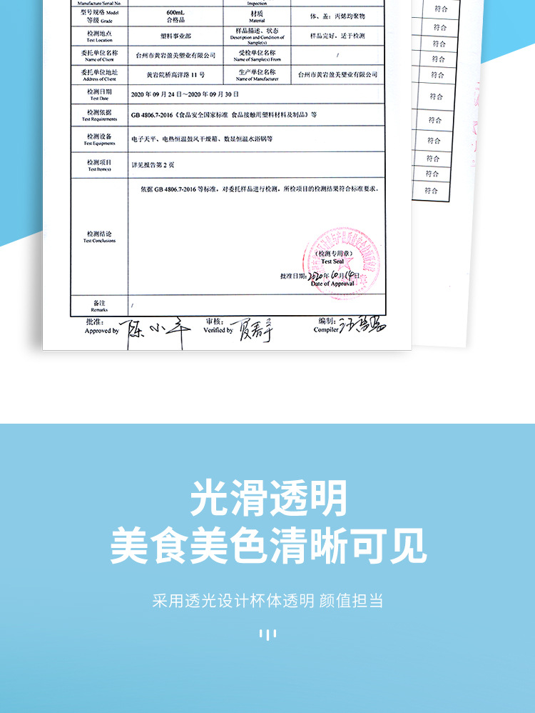 波波杯360u形一次性杯子蛋糕盒子冰粉打包杯水果杯果切胖胖啵啵杯详情4