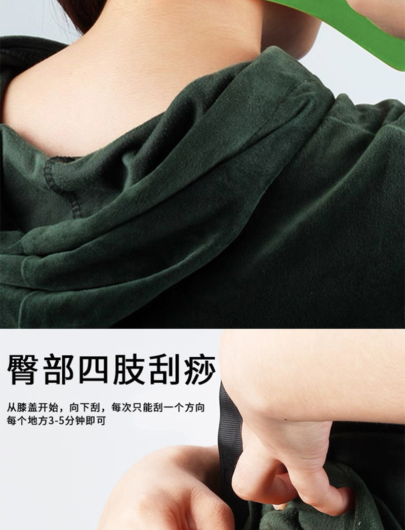 便携双色月弯刮痧家用懒人刮痧颈部腰部按摩刮脸保健工具跨境代发详情7