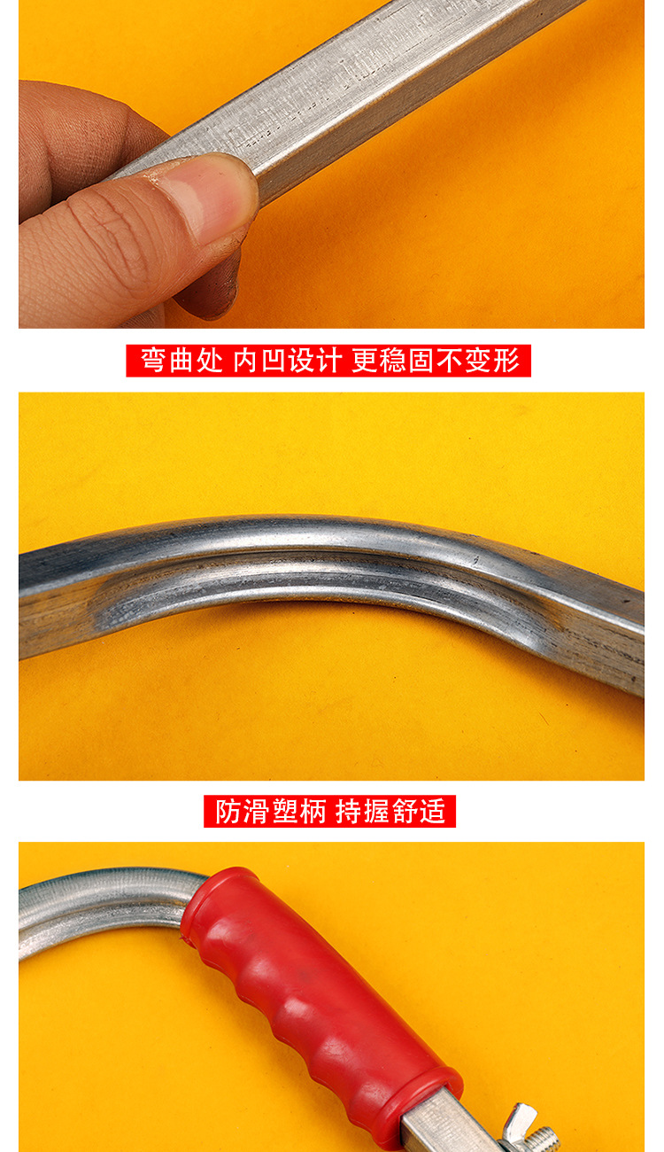 拉花锯条木工锯线曲线锯家用钢丝锯手工锯多功能神器厂家手锯批发详情7