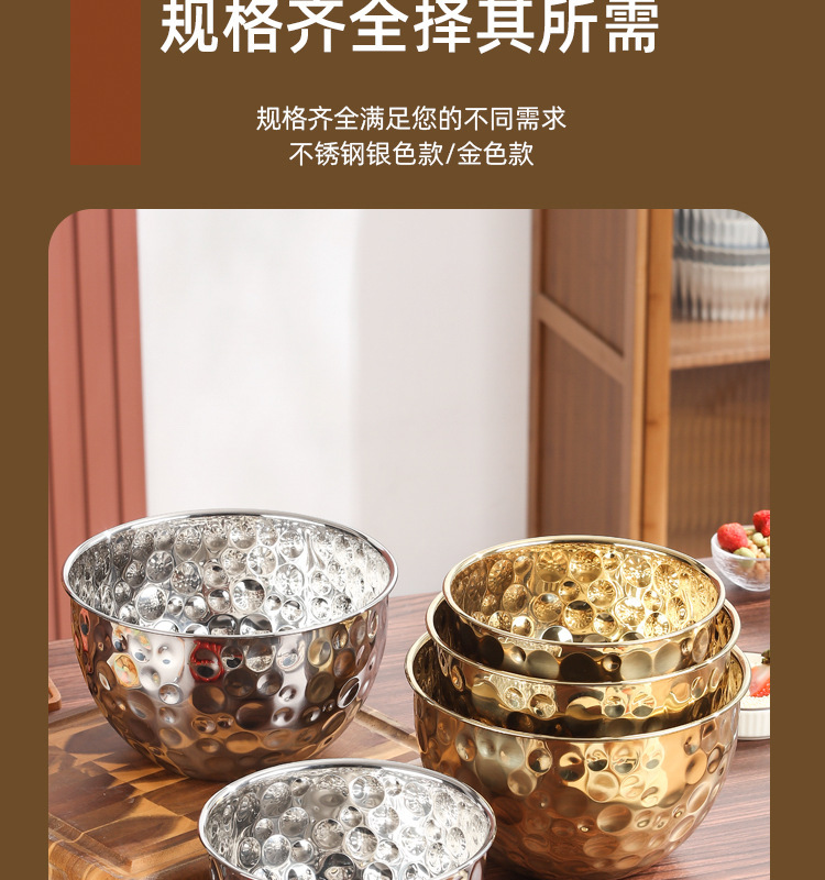 复古不锈钢欧式沙拉碗创意水果甜品户外露营纹锤纹汤盆金色轻奢碗详情10