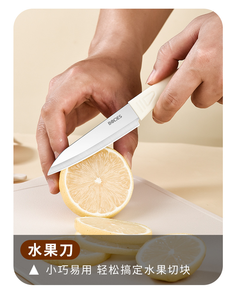 Bodis kitchen knife, kitchen knife set, cutting board combination, kitchen household spatula set, complete dormitory kitchenware pic 10