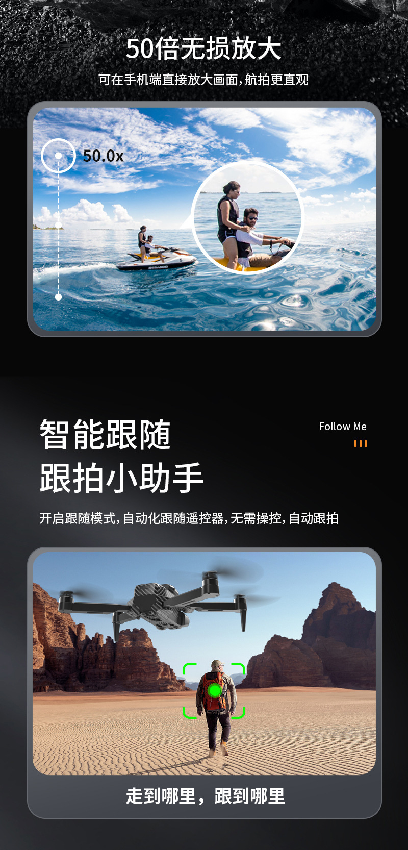 跨境无刷折叠无人机自动返航避障四轴飞行器儿童遥控飞机智能飞行详情12