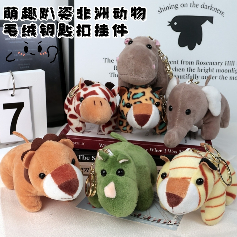 Cross-border exclusive small commodities: African animal plush pendants, small dolls, Zootopia figurines and toys pic 6