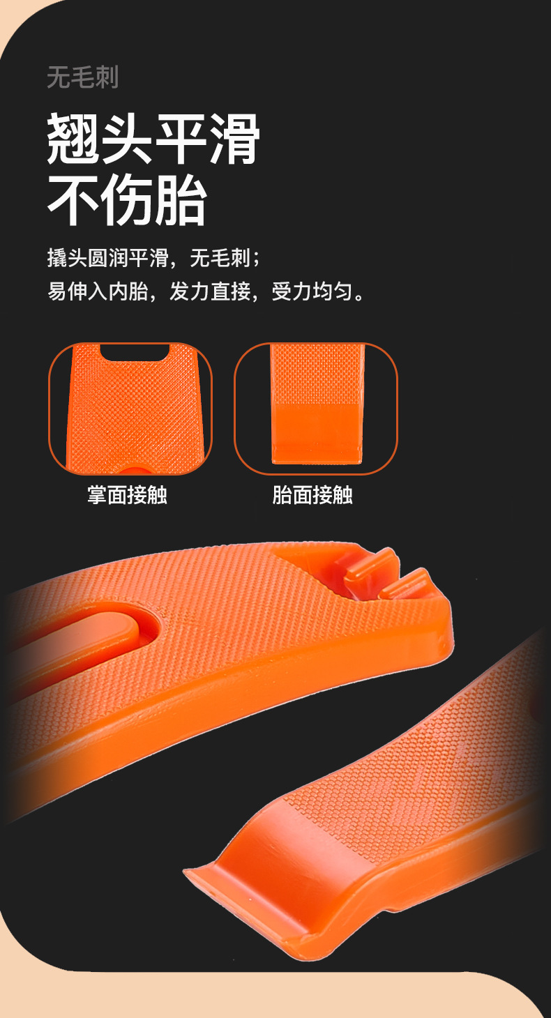 Road bike, mountain bike, nylon tire prying bar, plastic and metal tire prying bar, tire scraper, prying bar, tire repair tool pic 5