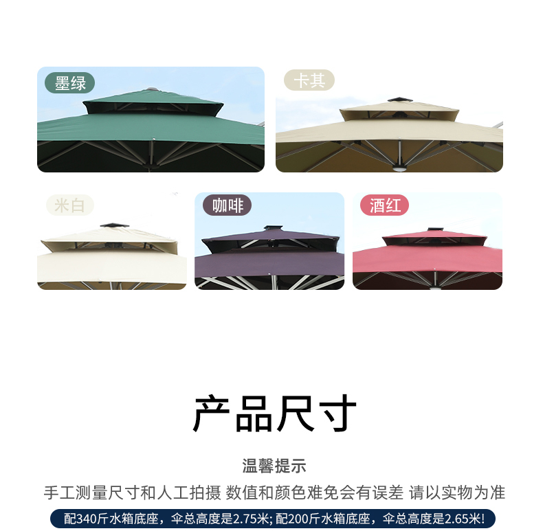 SG37户外遮阳伞庭院伞别墅大太阳伞摆摊花园商用户外伞露台室外罗详情50