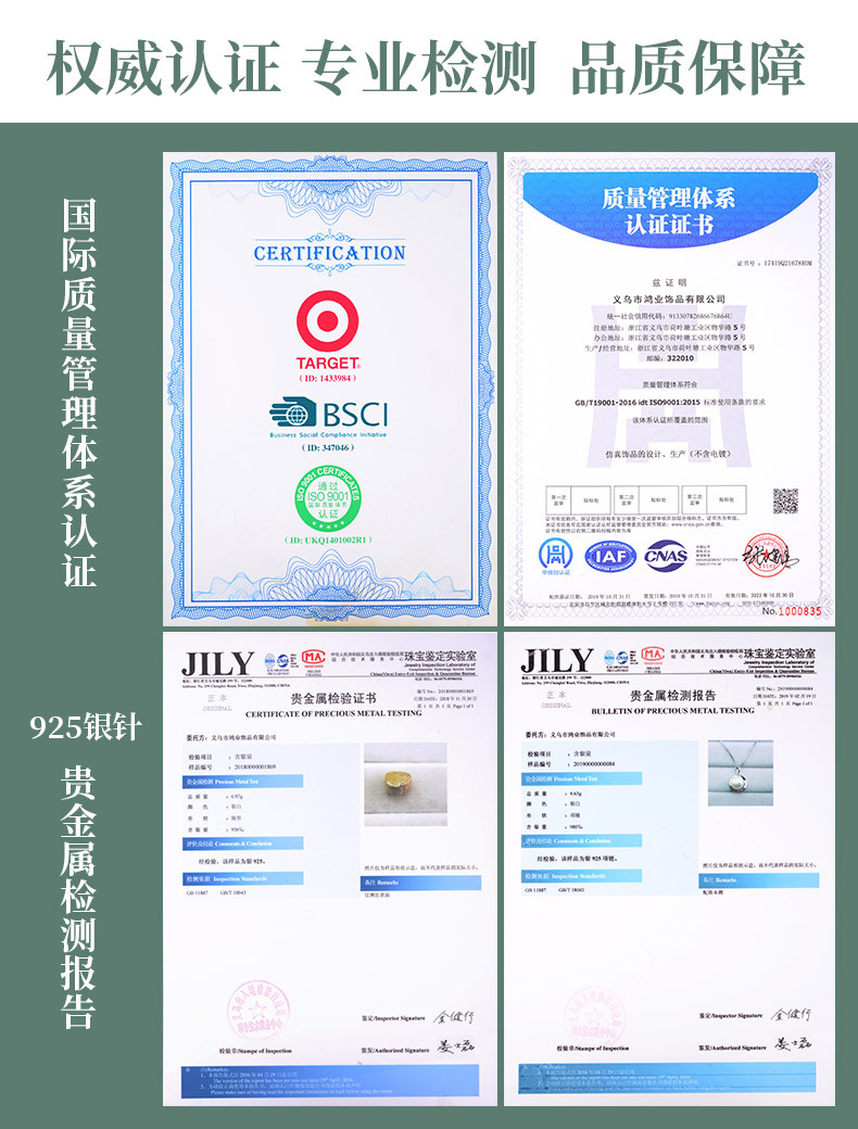 圆筒口哨锁骨链女简约金银撞色925高级感小众气质复古首饰项链女详情7