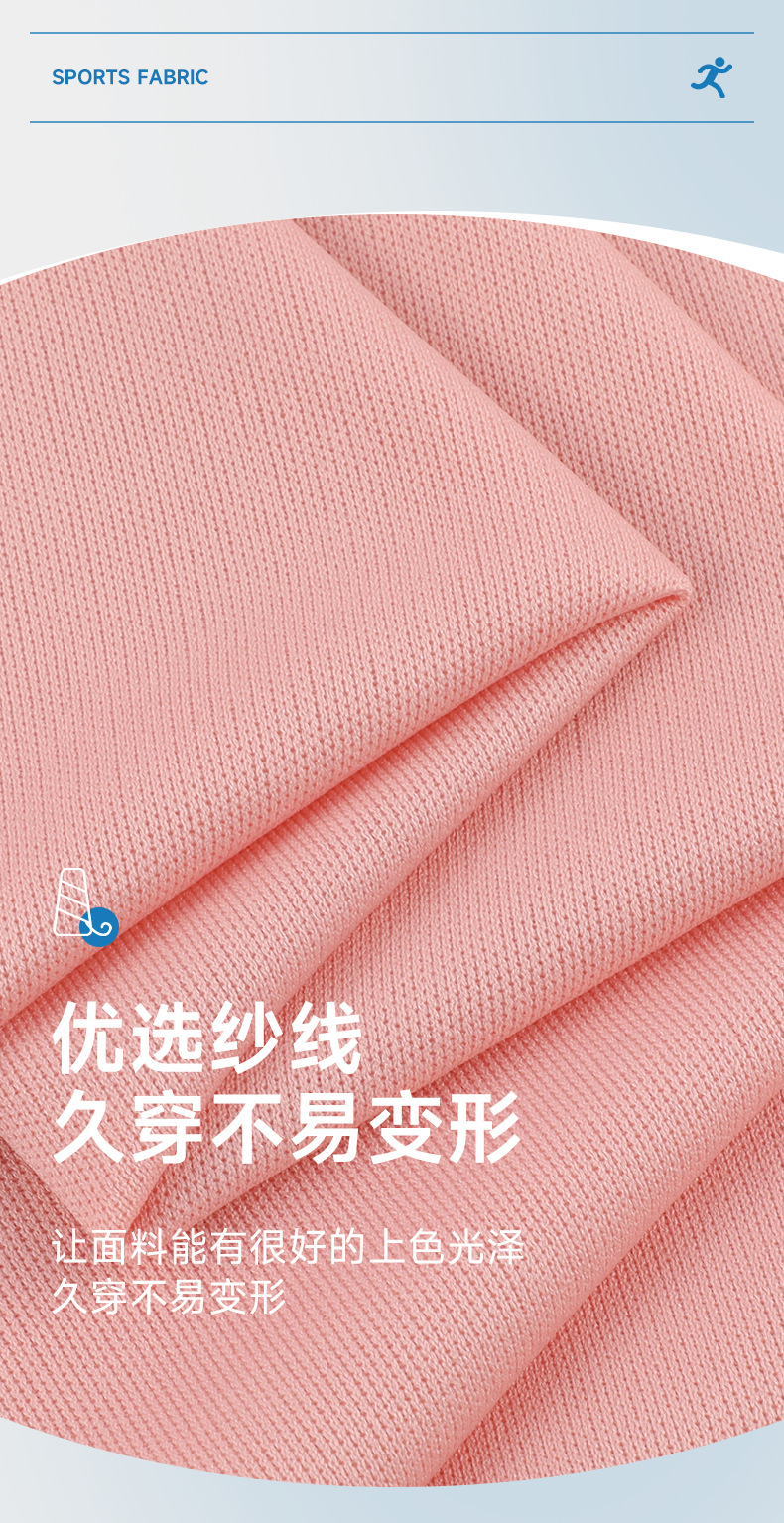 75d全涤纶双面平板布全涤纶佳积布针织里布运动服鞋材复合底布详情5
