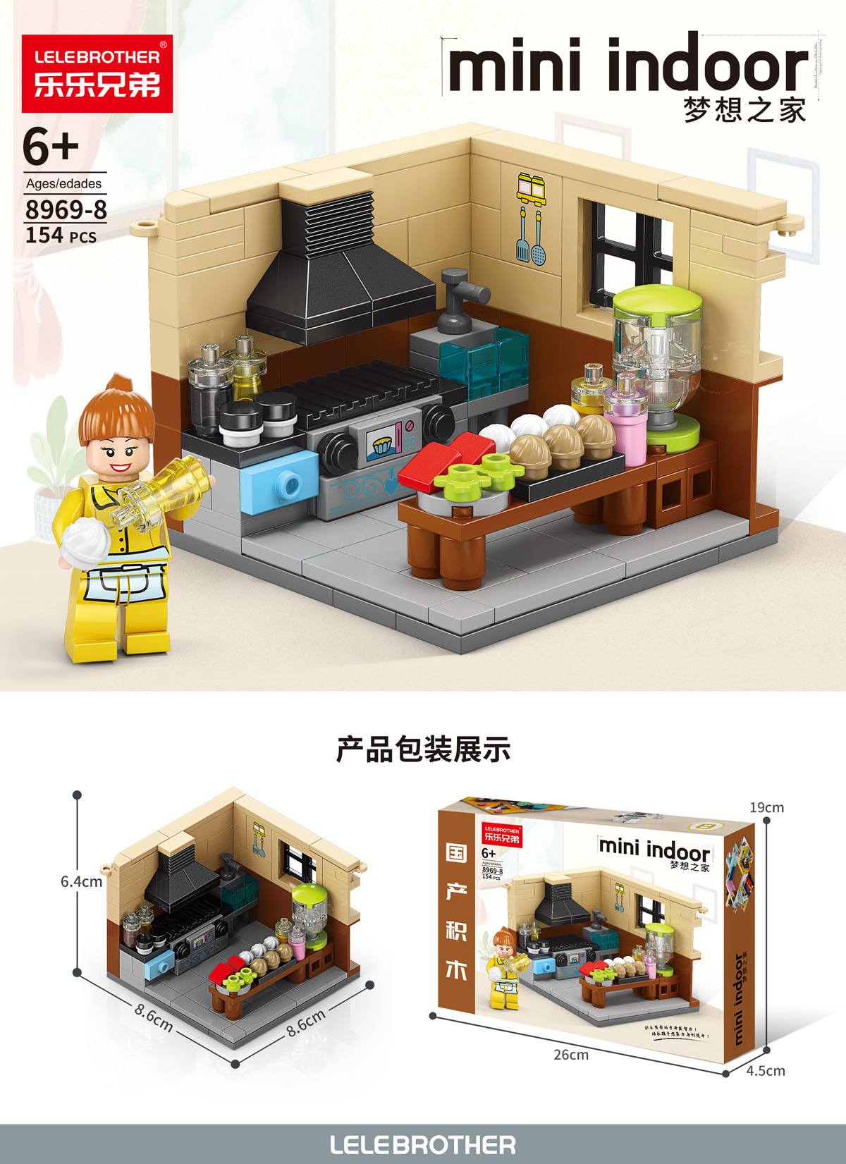 儿童小颗粒百变街景拼装积木兼容乐高拼插城市建筑模型玩具批发详情18