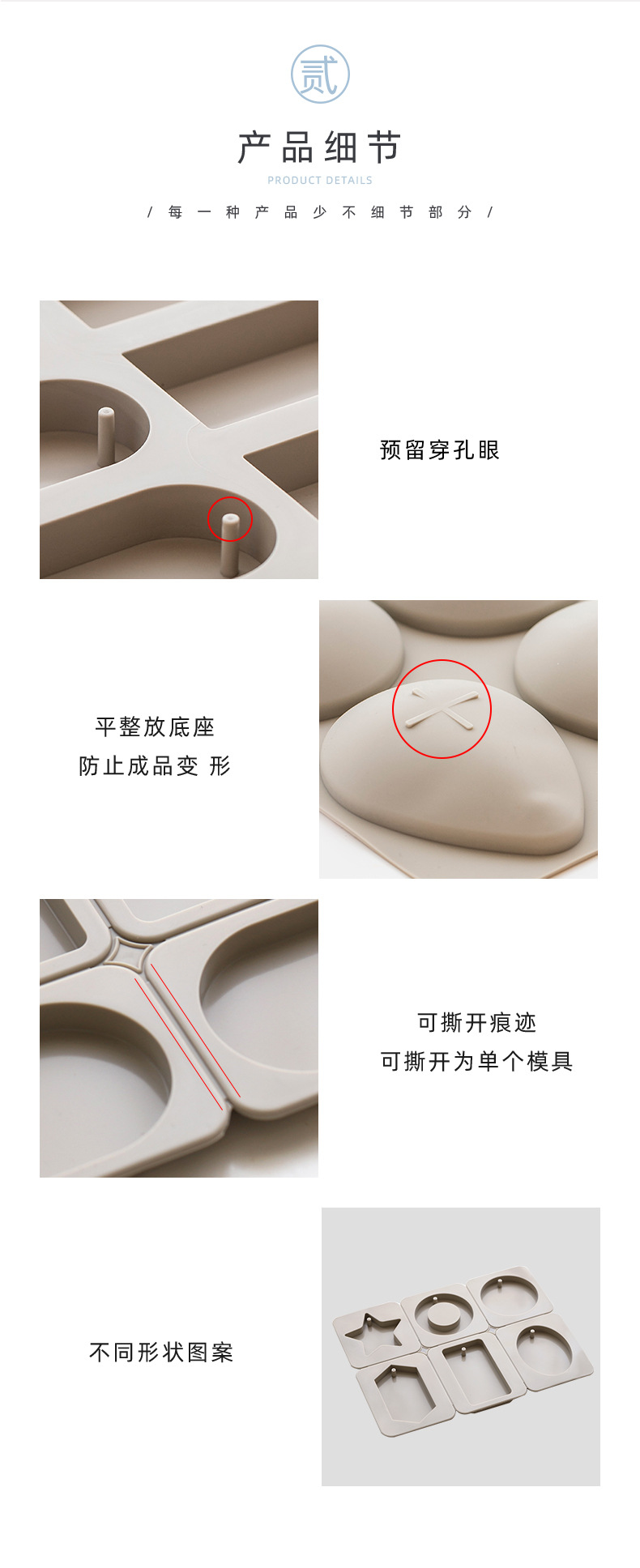 现货香薰diy蜡片蜡牌食品级创意石膏硅胶模具矽膠模具蜡烛详情6