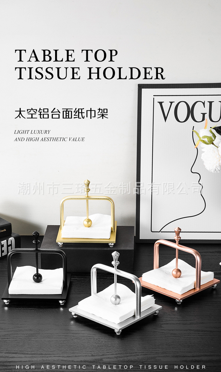 严选跨境轻奢太空铝纸巾架提手防滑台面纸巾架定纸圆球纸巾架批发详情13