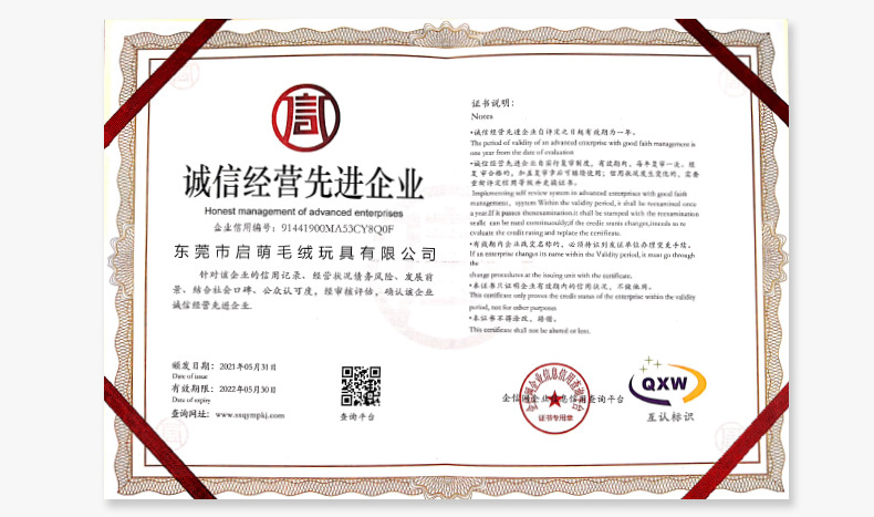 Customized plush toys, cute plush bags, claw machines, creative vinyl plush toy figurines, plush toy dolls pic 4