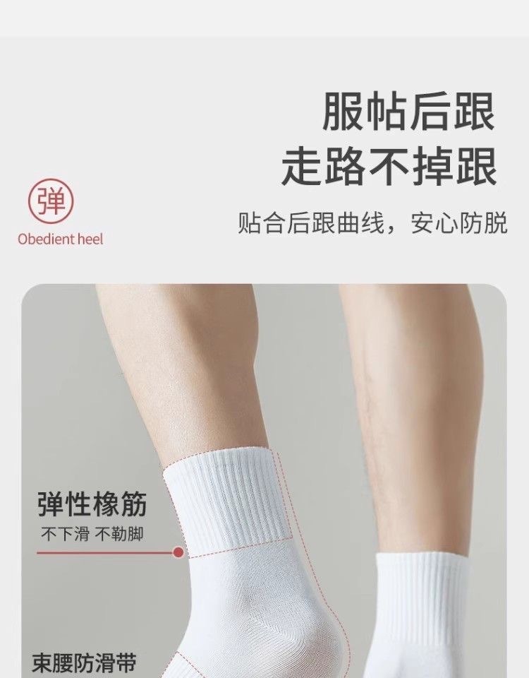 一次性黑白灰袜子男女短袜商务休闲中筒运动袜子地摊超市跨境批发详情6