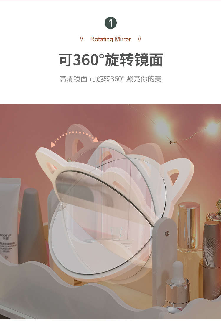 化妆品收纳盒桌面化妆镜护肤品置物架口红首饰整理学生宿舍带抽屉详情6