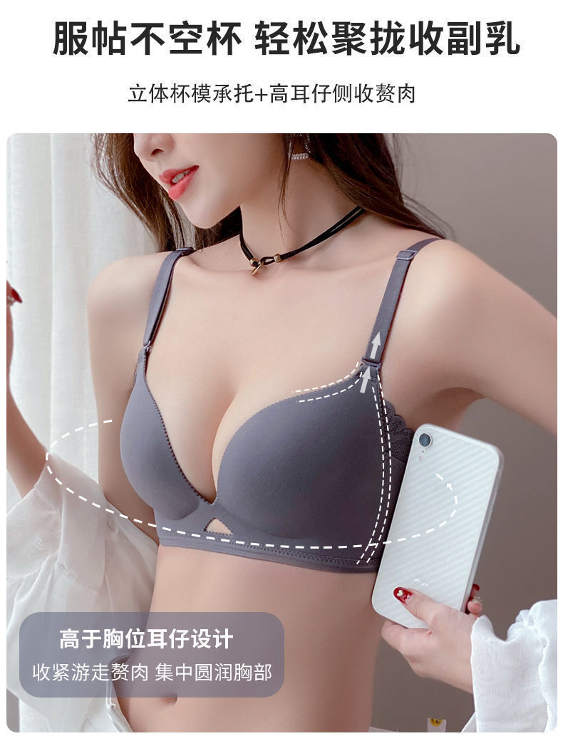 日本镂空轻木棉小胸聚拢显大薄款内衣少女无钢圈无痕调整型文胸罩详情9