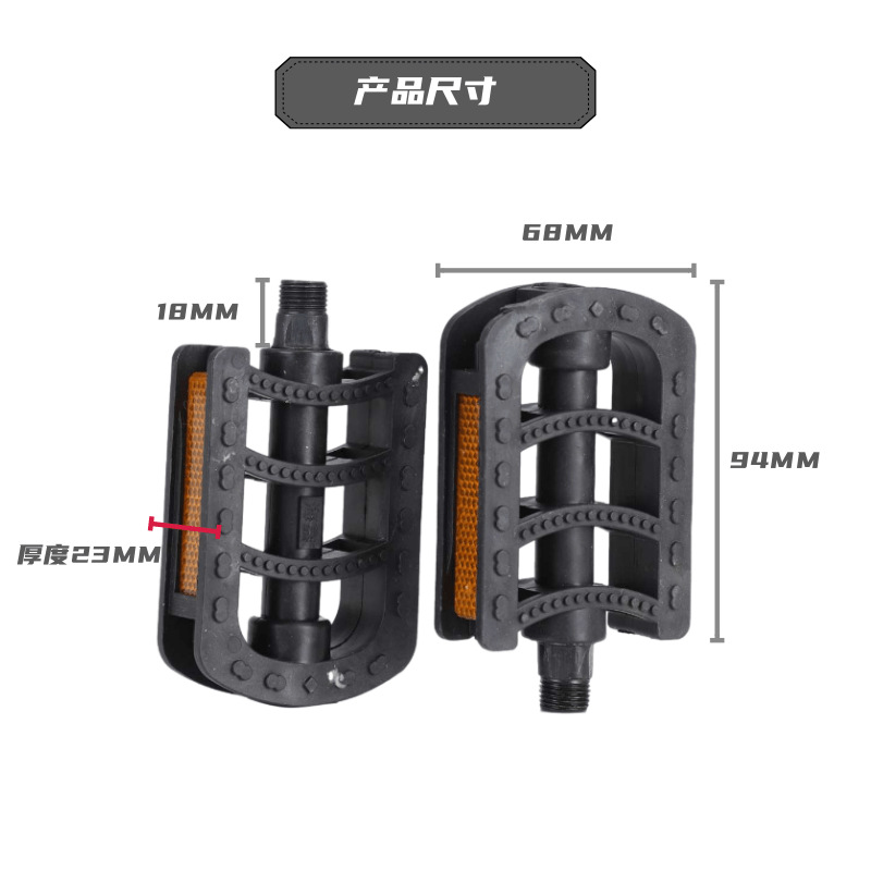 Repair and replacement of plastic bicycle pedals, princess bike pedals, folding bike pedals, wear-resistant pedals, bicycle pedals pic 4