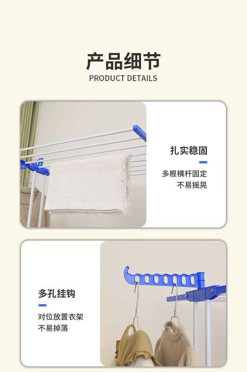 新款热销室内落地折叠移动衣架多功能落地三层毛巾架飞翼型晾衣架详情14