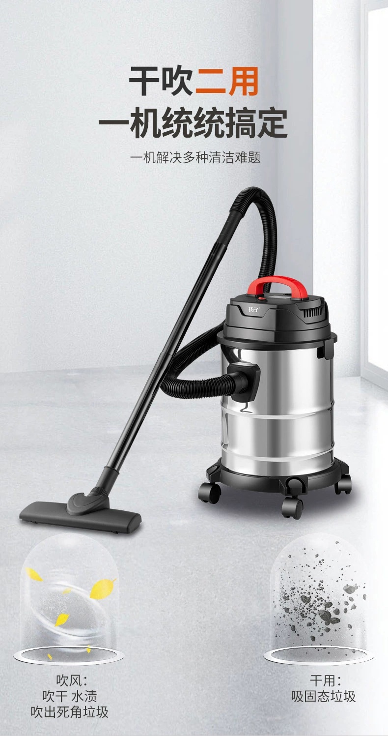 扬子吸尘器家用大功率美缝桶式真空干湿吹多用强力吸尘机详情17