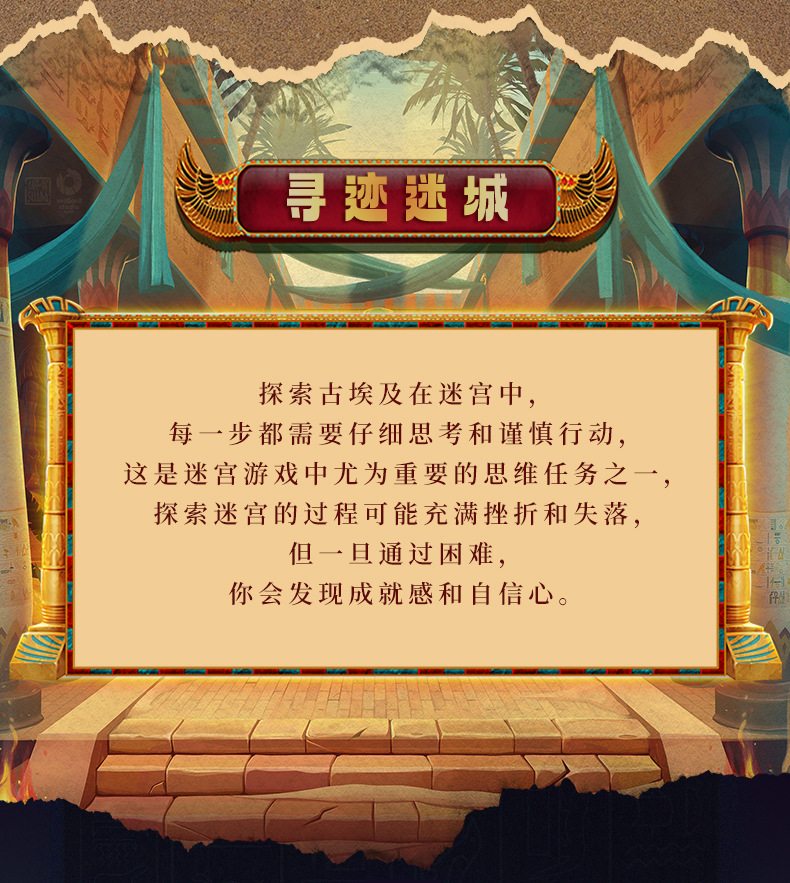 佳特3D立体书立寻迹迷城diy书立拼装书立diy小屋立体书立手工模型详情2