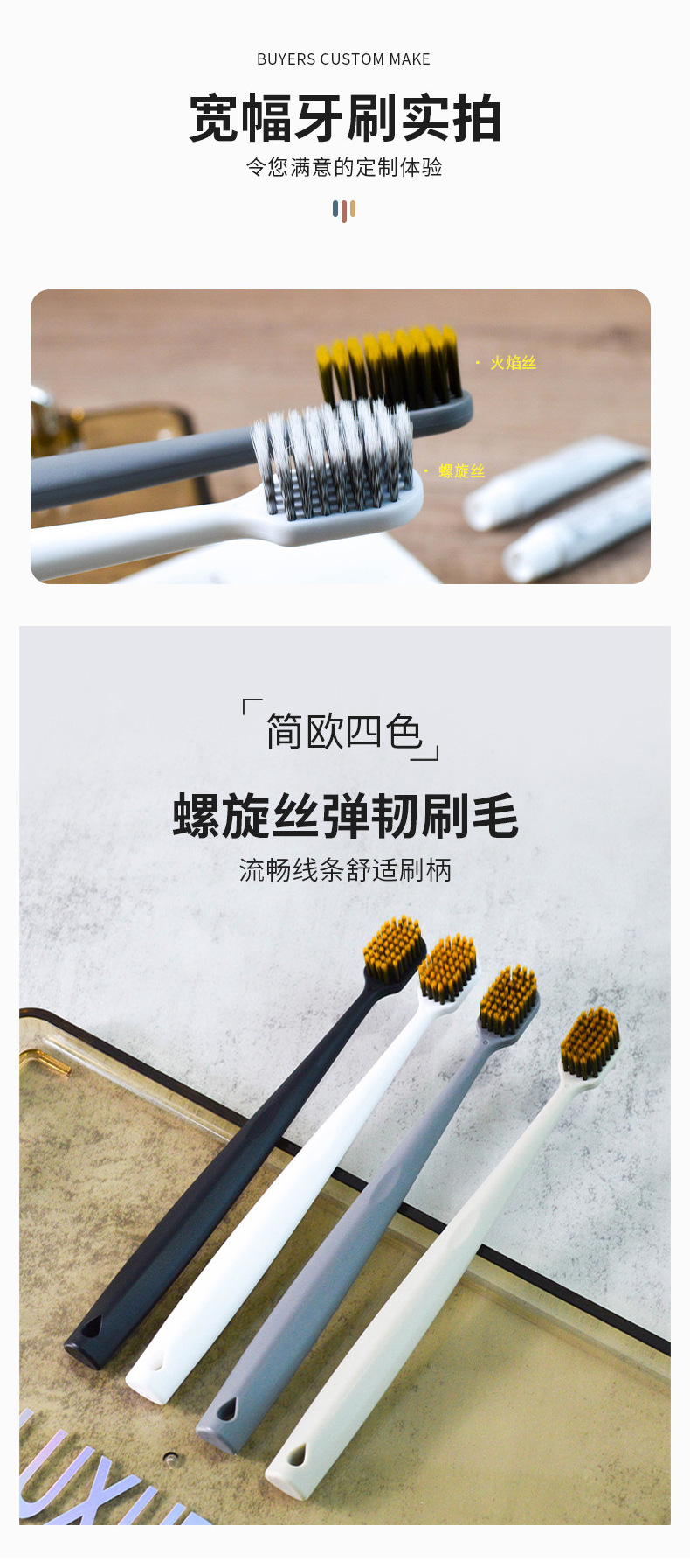 石头纸一次性酒店洗漱套装 轻奢民宿火焰丝软毛宽头牙刷牙膏 套装酒店用品洁净清新详情11