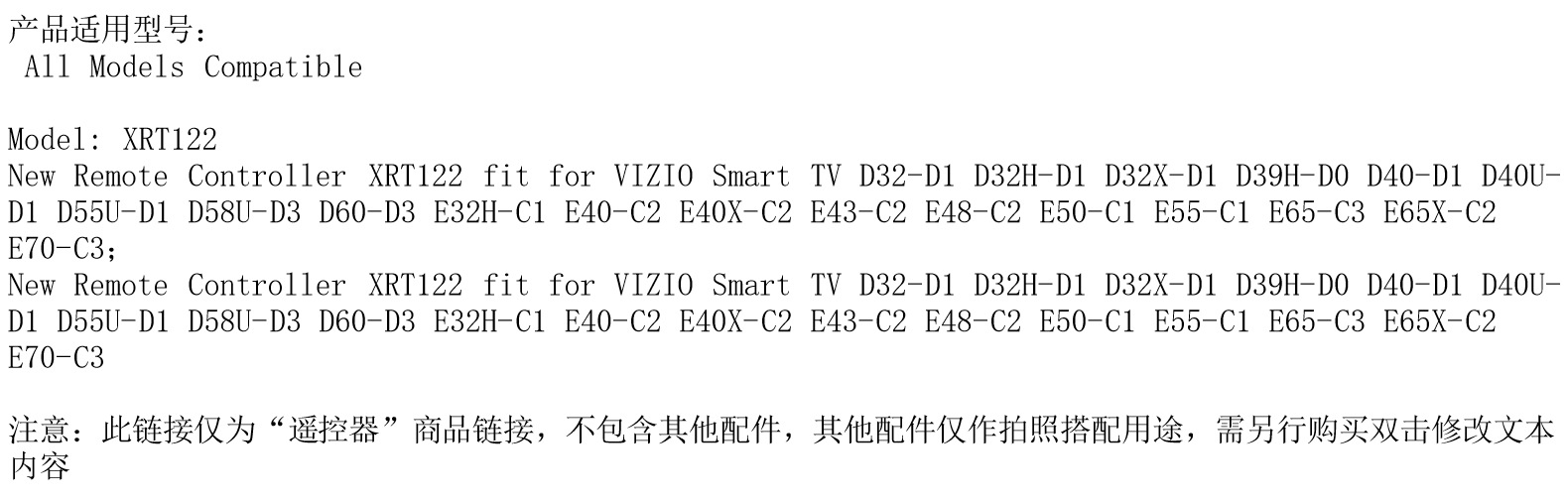 适用Vizio电视遥控器XRT122 IR Remote for Vizio tv详情5