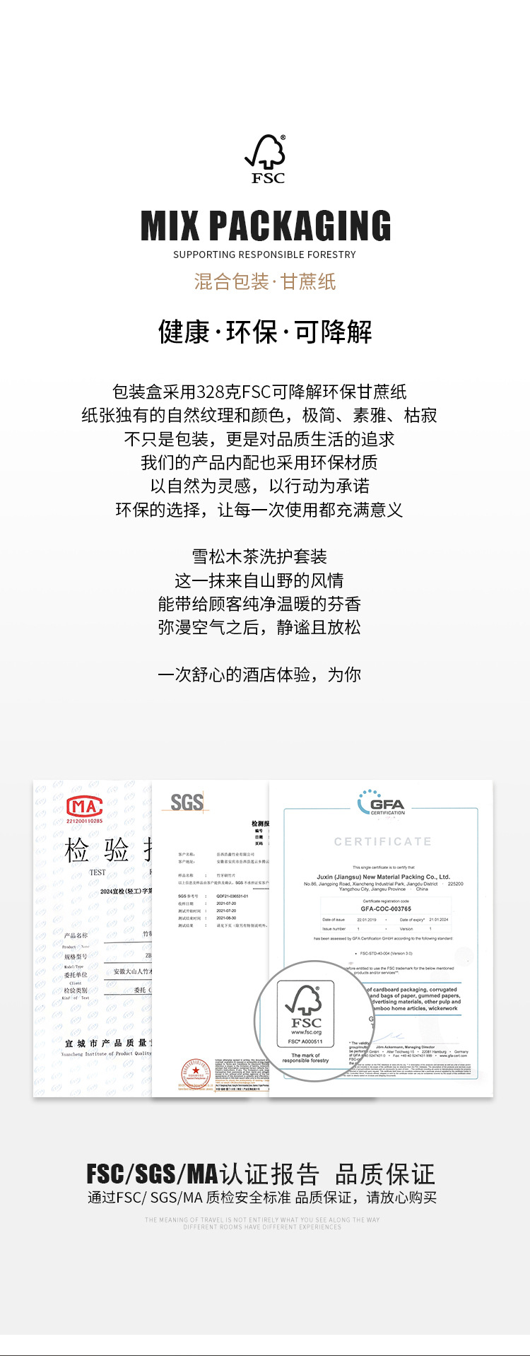 环保甘蔗纸盒酒店民宿一次性洗漱用品宾馆专用牙刷牙膏套装待客详情3