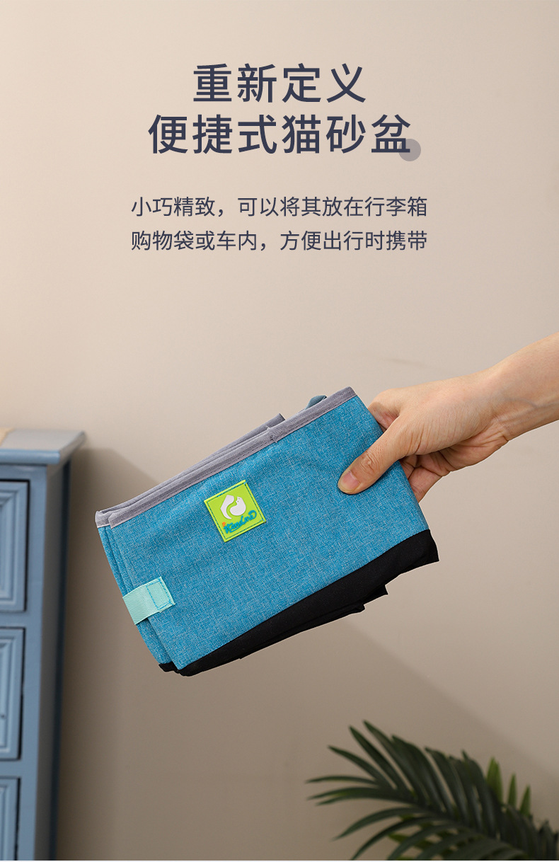 跨境半封闭猫砂盆 可折叠便携防水牛津布开放式猫厕所 超大猫砂盆详情4