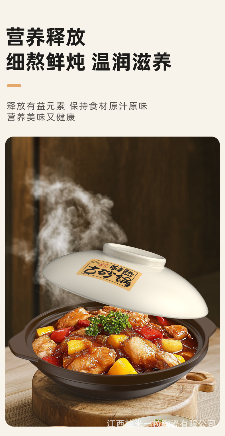 家用耐热砂锅浅锅煲仔饭商用可批发大容量燃气灶专用砂锅干烧不裂详情3