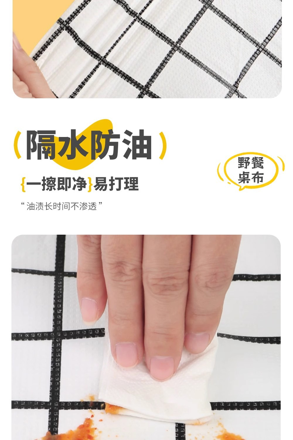 露营一次性桌布可降解石头布户外晚餐桌垫长方形加厚桌面小号台布详情26