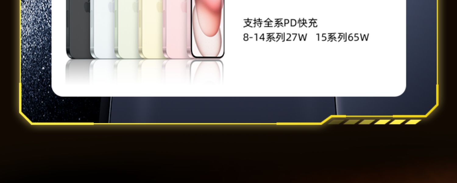 65W四合一快充数据线适用华为苹果15PD27W多功能闪充二拖二充电线详情16