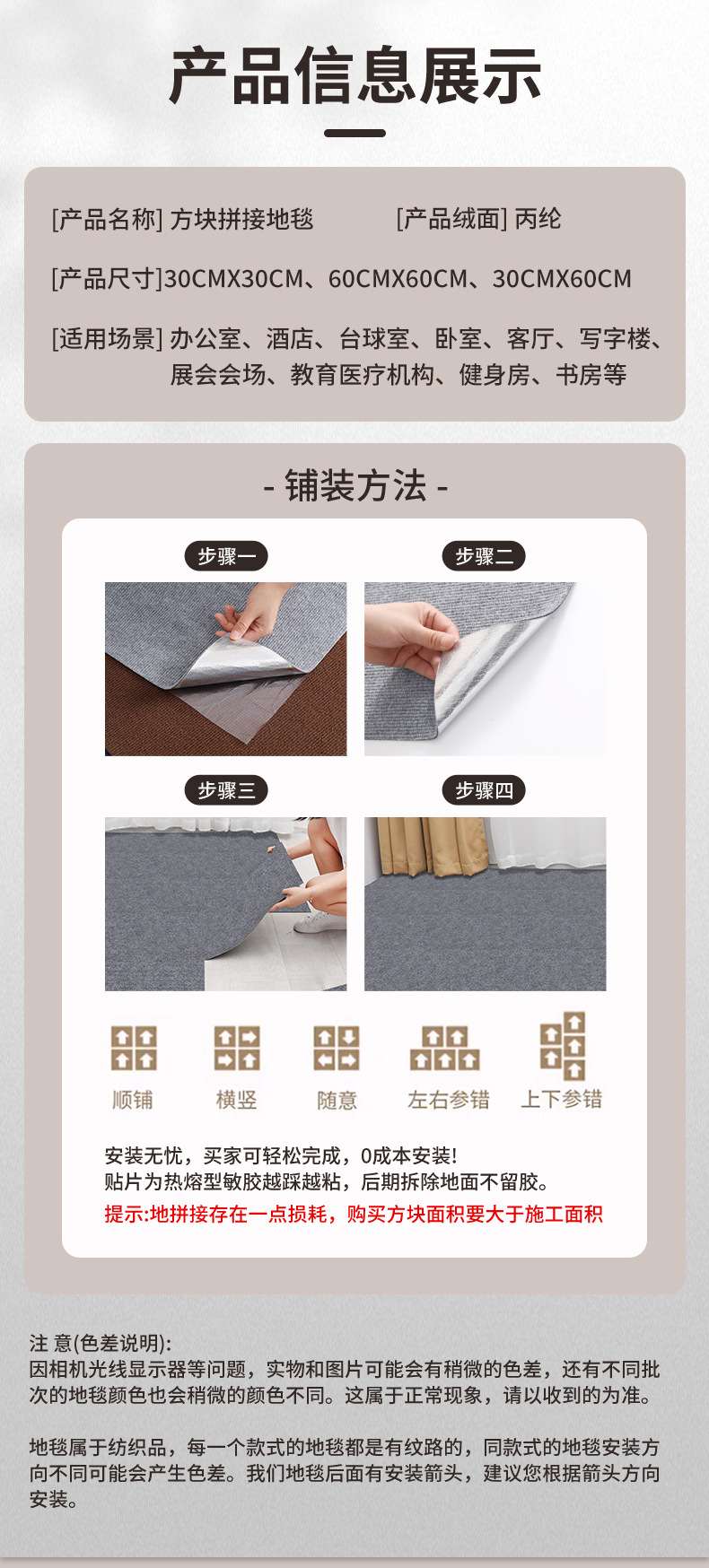 自带背胶地板贴墙贴防油贴大理石墙面贴纸花瓶层层贴详情6