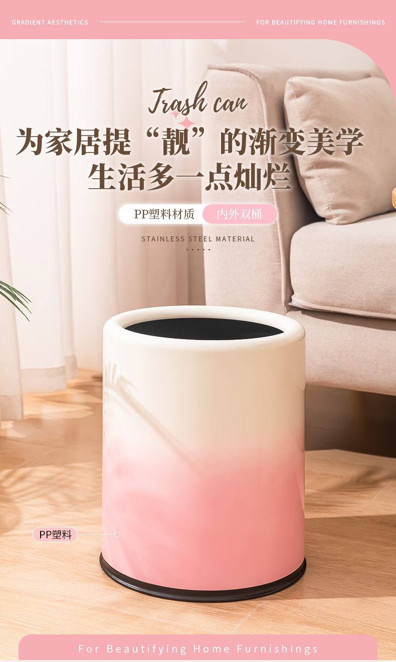 Customized macaron-colored trash cans for home use with a high-end feel, including covered cleaning wastebaskets for the kitchen and living room pic 1