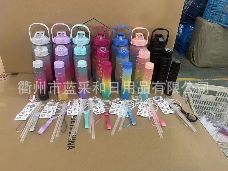 新款网红三件套户外运动水壶跨境外贸爆款渐变批发便携渐变色水杯详情7