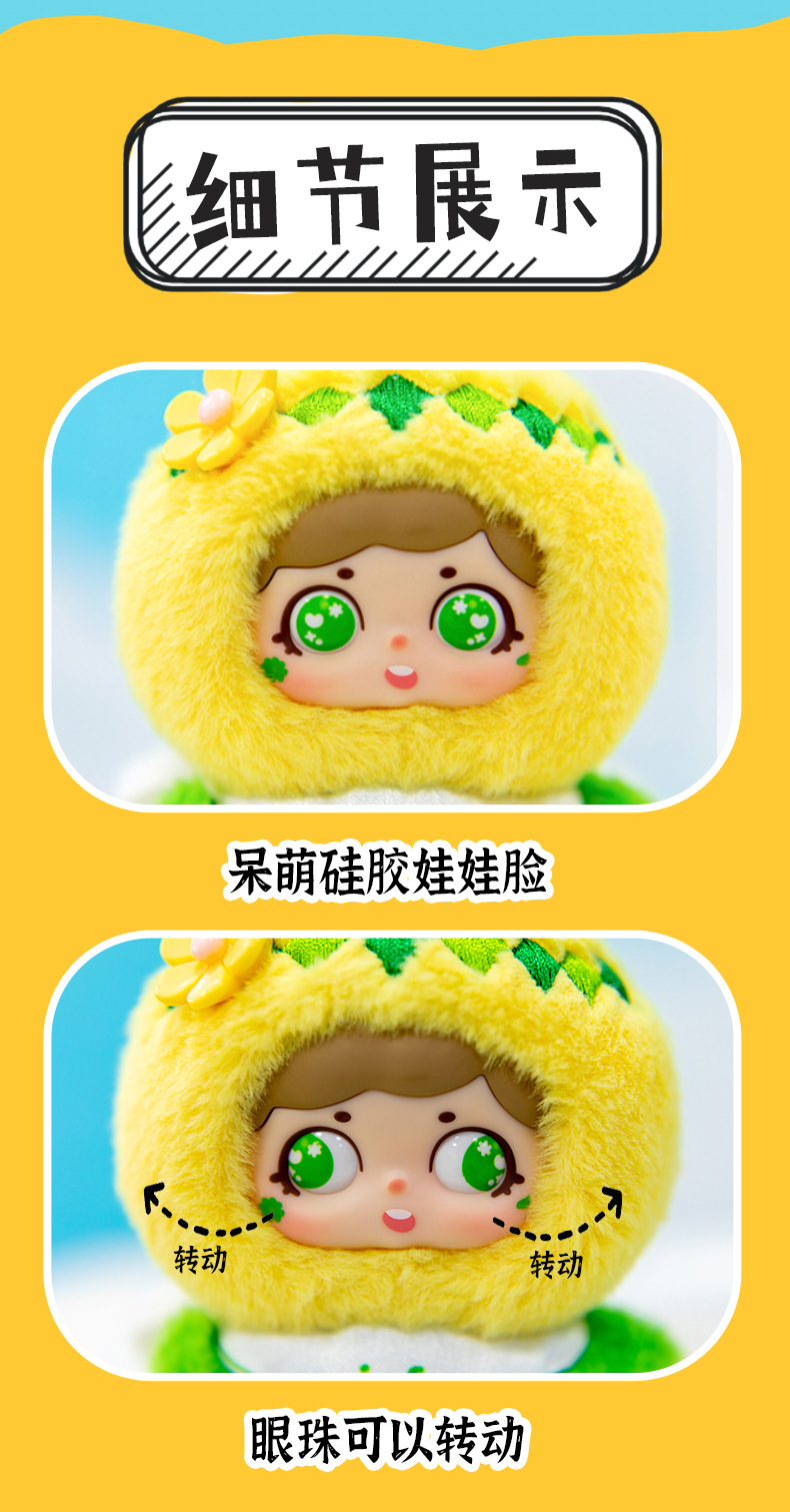 Hellokt Sixteen Personalities Star People Plush Keychain Pendant Doll Pendant Doll pic 35