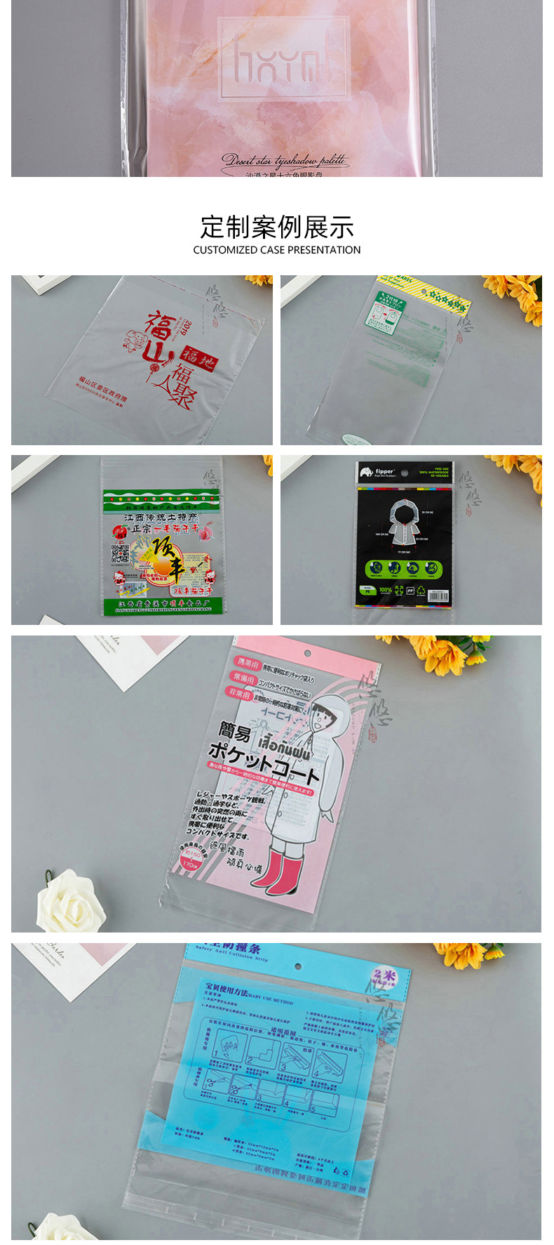 Ready-made opp bags, transparent packaging bags, clothing plastic bags, self-sealing bags for garments, opp self-adhesive bags, custom printing pic 5