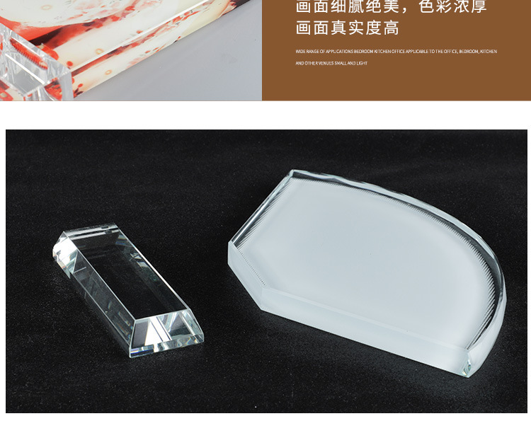水晶屏风大T型热转印心形装饰画创意水晶音乐琴摆台空白批发可diy详情12