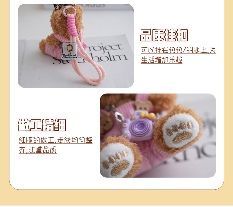 Cute internet-famous overalls, camera, teddy bear, plush toy, hanging ornament, cartoon costume, fabric doll, toy bag decoration pic 5