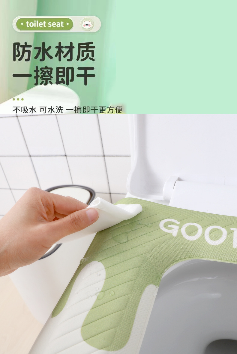 EVA防水马桶坐垫冬季厕所坐便圈套四季通用家用马桶垫贴式可水洗0358详情7