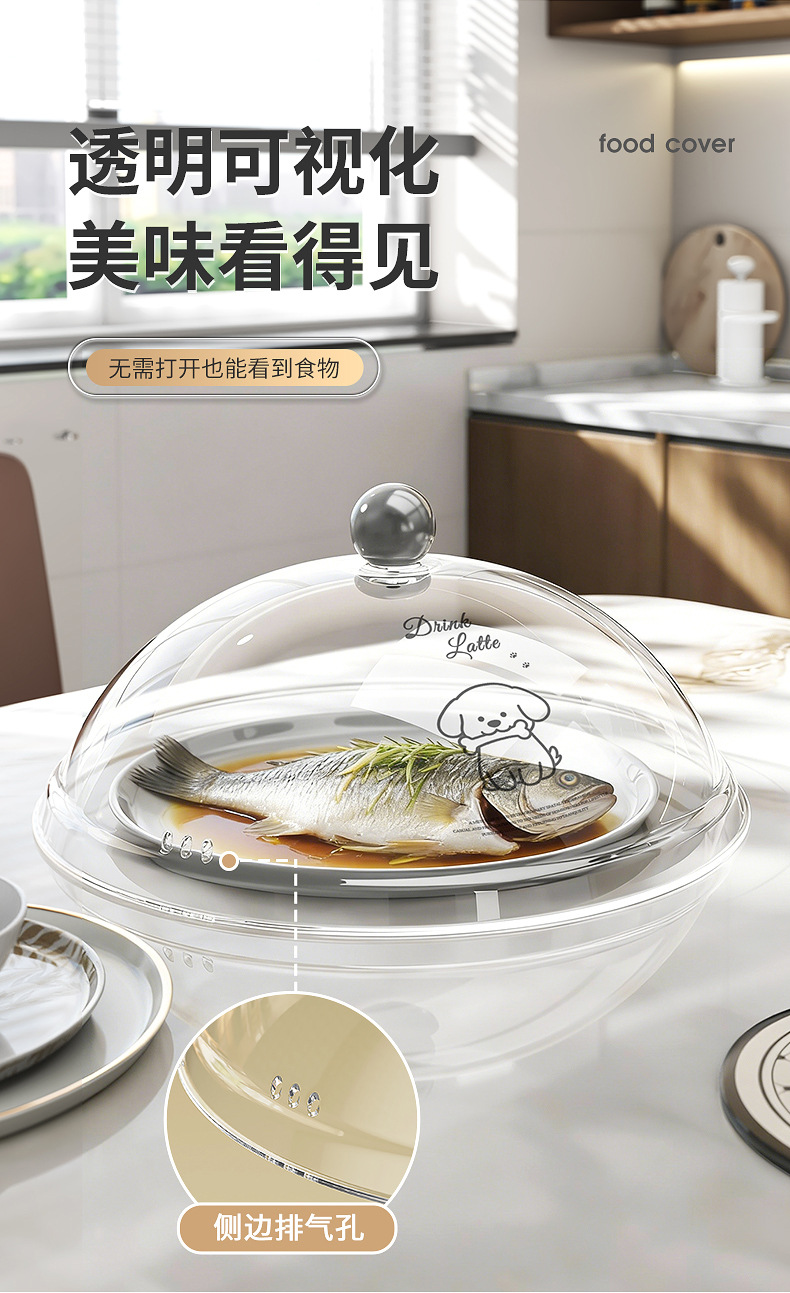 Transparent food-grade insulated vegetable cover, household dust-proof and fly-proof meal cover, round acrylic food preservation cover pic 8