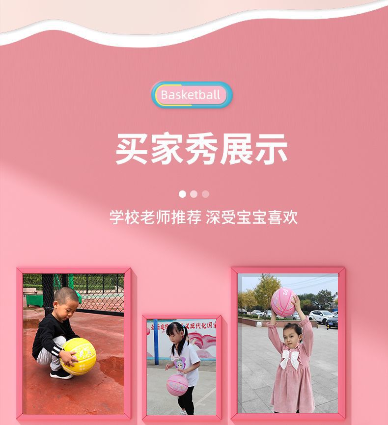 361°儿童篮球幼儿园儿童初中小学生中考5-7号室内外加厚耐磨蓝球详情7